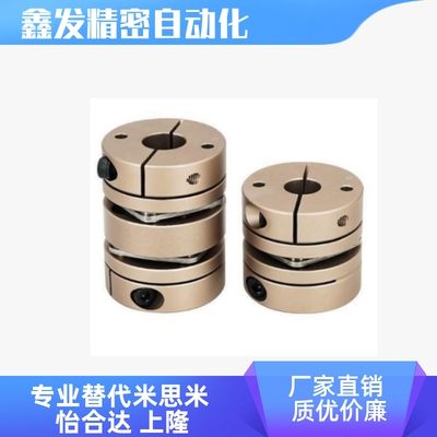DEG04-D34-d5 6 6.35 7-e5 6 6.35 7 8 9经济型膜片式联轴器
