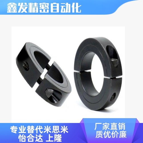 SSCCJSCCJ止动螺丝型固定环