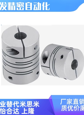 CPCX16 CPSX16 24 29 34 16 5 6 8 10 12 14沟槽式联轴器