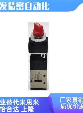 G522XPP G522TB机械阀手动开关 G522LB机械阀G522PB G522EB