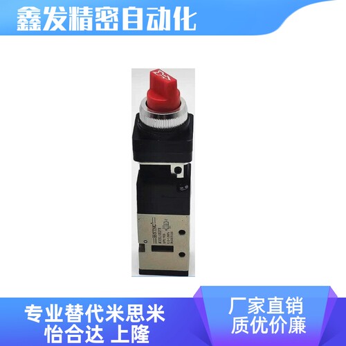 G522XPP G522TB机械阀手动开关 G522LB机械阀G522PB G522EB