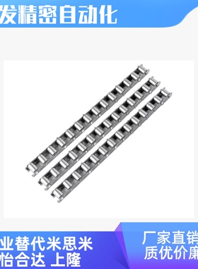 QJM11/12-5/6/7/8/9/10/11/12/13/14/15/16/17/18/19滚轮条流利条