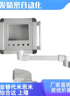 AEG01-4460-1 2 3-LA0~1000-LB0~1000经济型组件机床吊臂4460系列