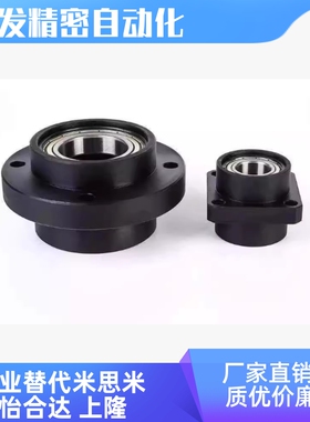 BFU44-6802 6902 6002 6202 6903 6003 6203ZZ-L60 35 45轴承座