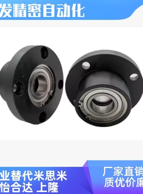 BGFRBB BGFRB BAFRB SBAFRB SBGFRB圆法兰型  轴承座组件双轴承型