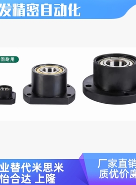 SBACB6804 6205 6004 6204 6805 6905 6005 6904ZZ-35 40轴承座