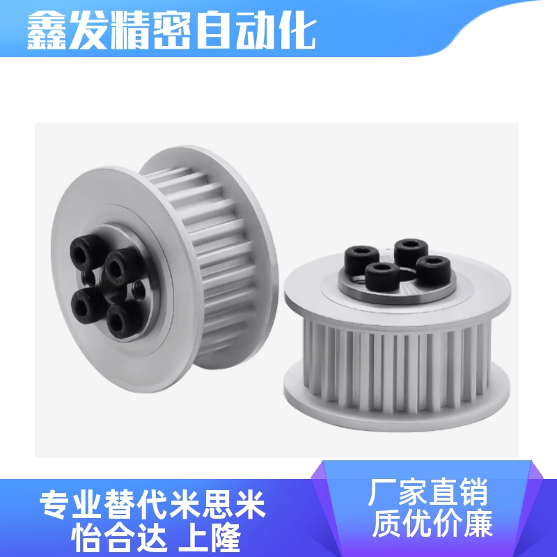 HTPA18S3M100-/P4/5/同步轮