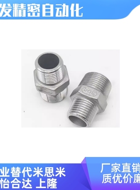 STUNPSS/STUNPS12/13/23/24/34/36/46/48/68低压用拧入型接头