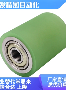 QAC22 23 24 25 26 27 28 29-20 25 50-L15 20 30 40滚轮带轴承型