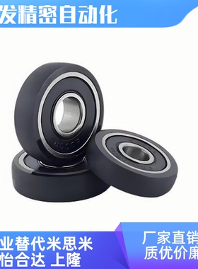 BAN01-Ai-d3-D12BAN02-B-d8-D30 外螺纹包胶轴承圆柱型