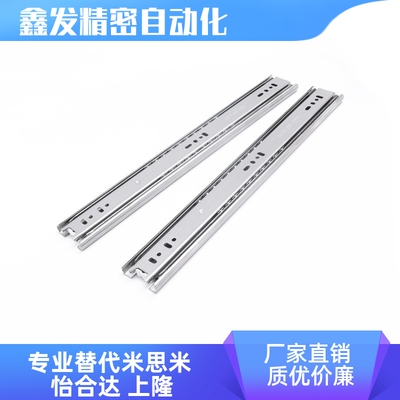 SSRXY27线性滑轨0810/46