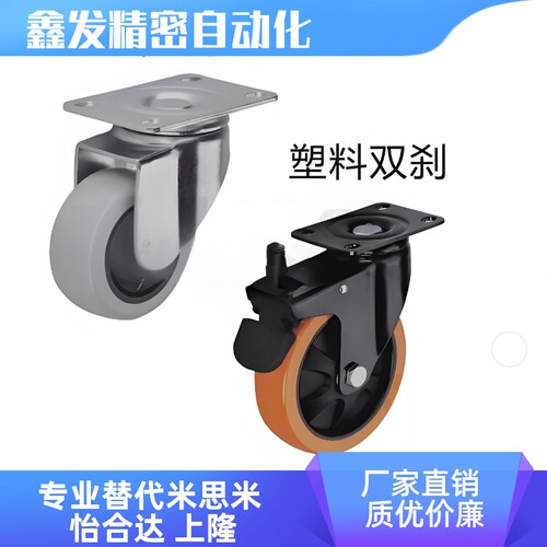 脚轮 CBL01/CBL11/CBL21/CBK01-D40/D50/D63/D75/D100/D125-N/P/U