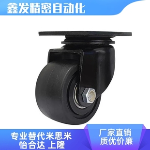 D75 NN替怡合达脚轮 D50 D75C D75B D75A CRB16 CRB11