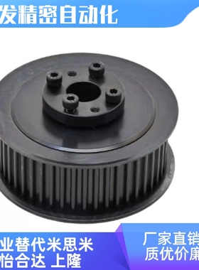 ECC01-S5M100-28-E-d8 10 11 12免键高扭矩圆弧齿同步轮 S5M型