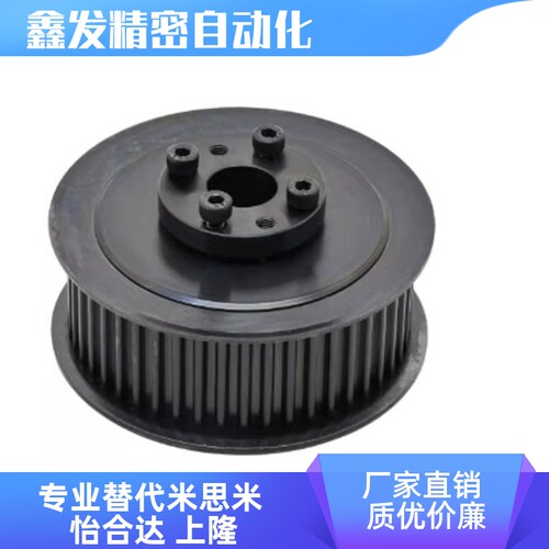 ECC01-S5M28d8免键高扭同步轮
