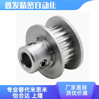 EAC01-MXL019同步轮