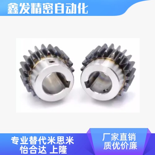 VNF41/42/43/51标准直齿轮