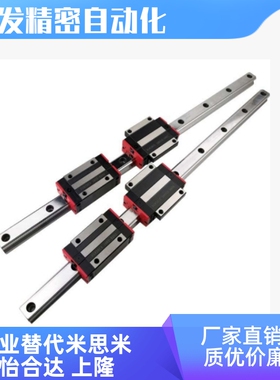 SWCC-H9/H12/H14/H16-1/2/3-L-E替上隆微型宽幅滚珠直线导轨滑块