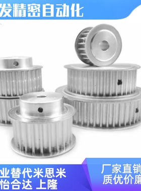 ATP15XL050-A-H5 6 6.35 7 10 11同步轮EAF51-XL050-15-A-P-d10