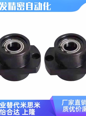 SBACZ6802 6902  6002 6202 6003 6203ZZ-60 25 35 45 50轴承座