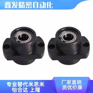 SBACZ6802 6902  6002 6202 6003 6203ZZ-60 25 35 45 50轴承座