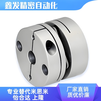 MCSSCMCSSCWK16联轴器