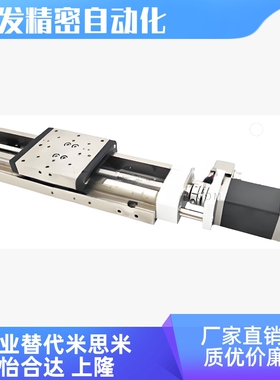 BYEF-6030/6050/6075/60100/60150-G/C--1/2--A-N X轴电动位移台