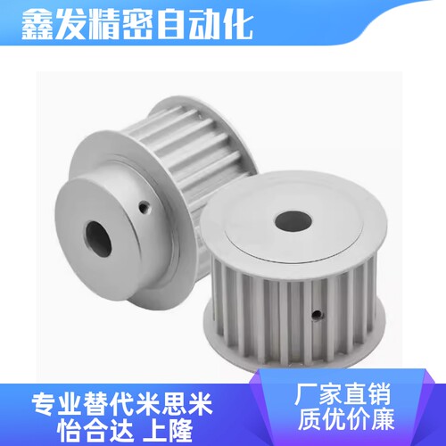 HTPA19S8M150-B-N12 13 14 15 16 17 18 19 20 21 22 24同步轮