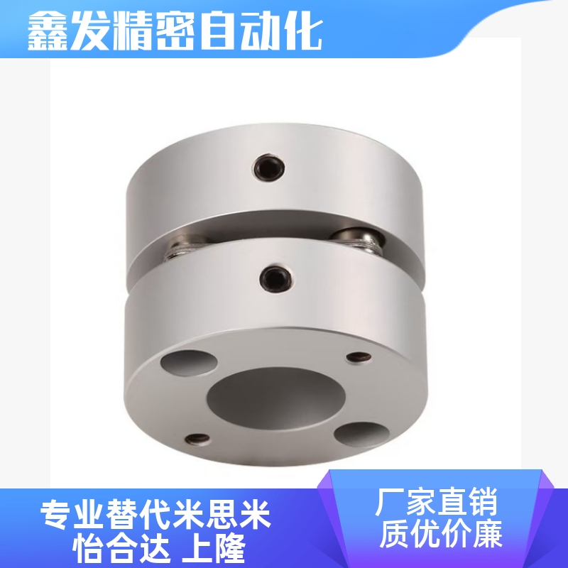 DBW01DBW06-D16替怡合达联轴器
