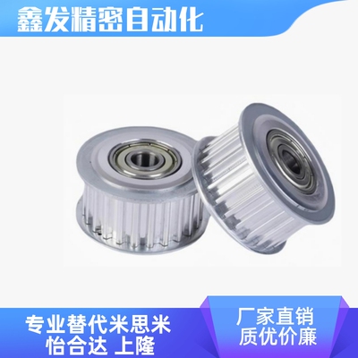 TTPA18-AT10200-A-H12/同步轮