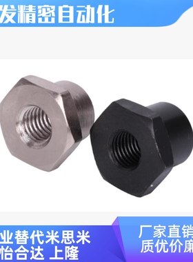 FJT3-0.5/4-0.7/5-0.8/6-1.0/8-1.0替米思分离式内螺纹型浮动接头