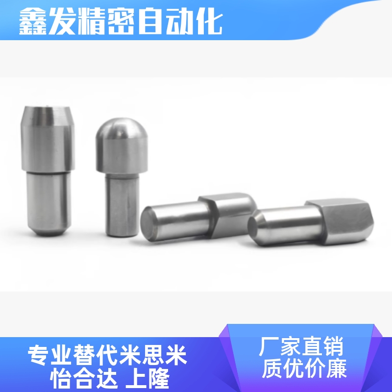 YBP03台阶销菱形销定位销