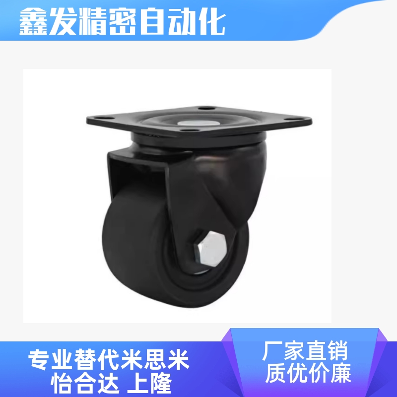 E-CBS01-D65-PF低重心脚轮