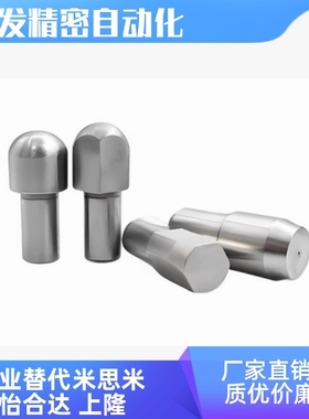 GJPQD/GJPQB2 3 4 5 6 8 10-3 4 5 6 8大头销 球头圆形 球头菱形