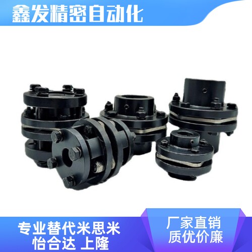 DBN51 DBN56-D56/D68/D82/D94/D104/D126/D144/152替怡合达联轴器