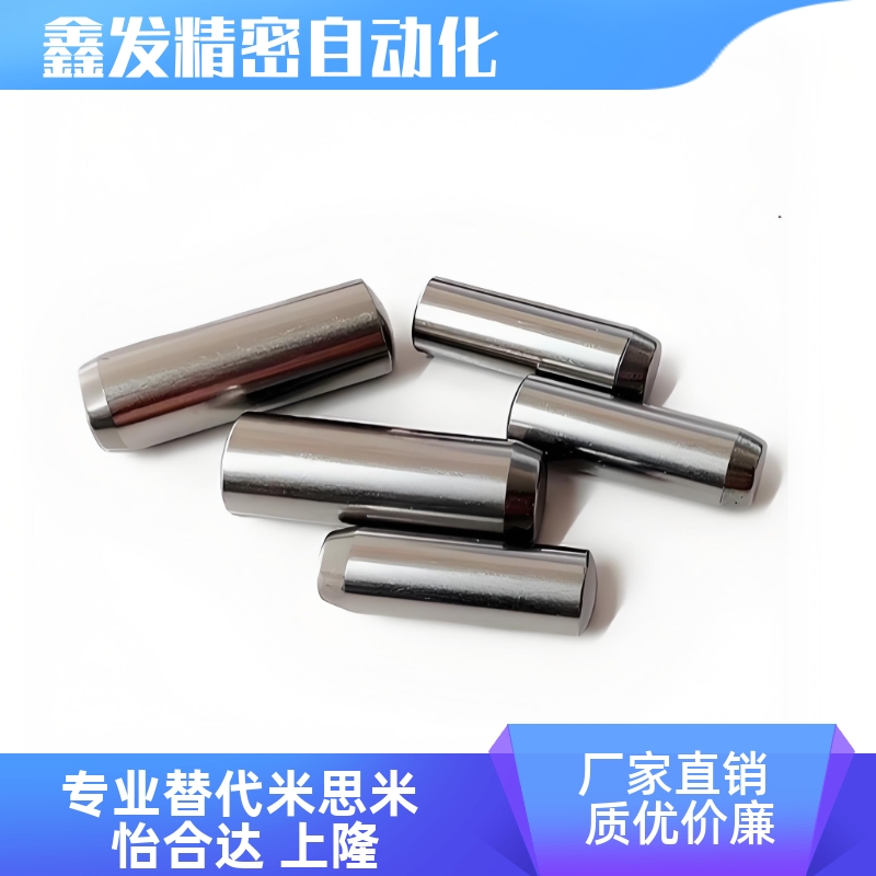g6负公差定位销直锥型