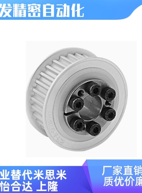 AHTFW30/18-S5M250-12/8 惰轮 传动轮 同步带轮张紧轮