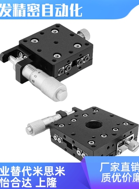 EJA01 E-EIC01-25 40 60 80 X轴 XPG/XCRS 交叉滚柱式手动滑台