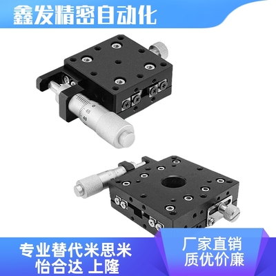 EJA01E-EIC01-25手动滑台