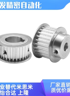 EBH01-H5M090-36-B-H-d10 11 12 13 15 16 17 18 19 22同步轮