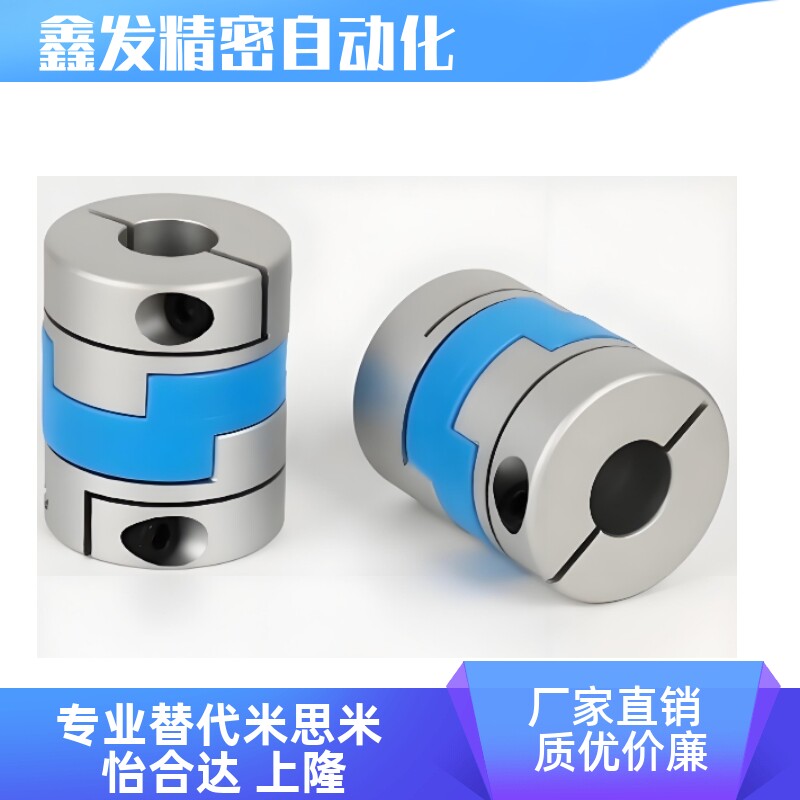 联轴器CPOC25/34063-8-1