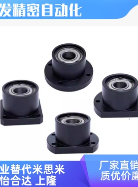 BGSBB/BGSB/BASB6800/6900/6000/6200/6801/6901/6001/6201轴承座