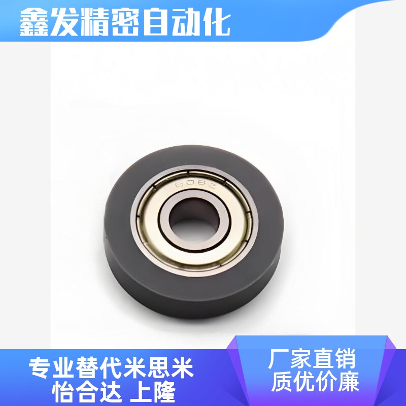 UMBBKWSC聚氨酯包胶轴承