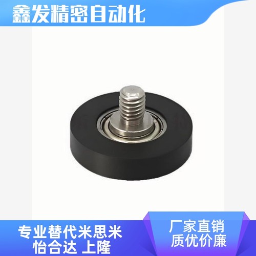 UMBWH/UMBH3包胶轴承