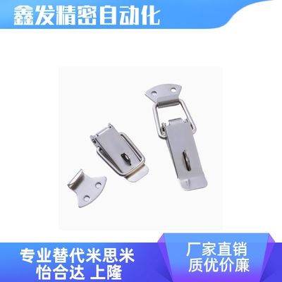 小号搭扣 箱扣 PKWS1/2/3/4 不锈钢弹簧卡 PKBSA 304搭扣 卡扣