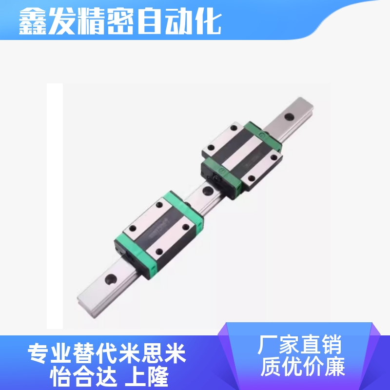 E-SMGLE-GMLG直线导轨