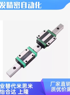 E-SMGL E-GMLG C-MLG7 9 12 15-25 40 55 70 85 100 115 直线导轨