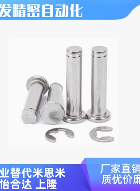 CDG CCG CDGH CCGH5 6 8 10 12-10 12 15 16 18 20 25 30铰链销