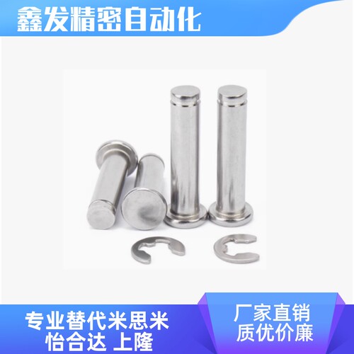 CDG CCG CDGH CCGH5 6 8 10 12-10 12 15 16 18 20 25 30铰链销