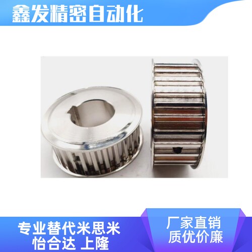 APSN-T10500-22-A-N25同步轮 T10型ADDAA-T10500-20-d15 惰轮